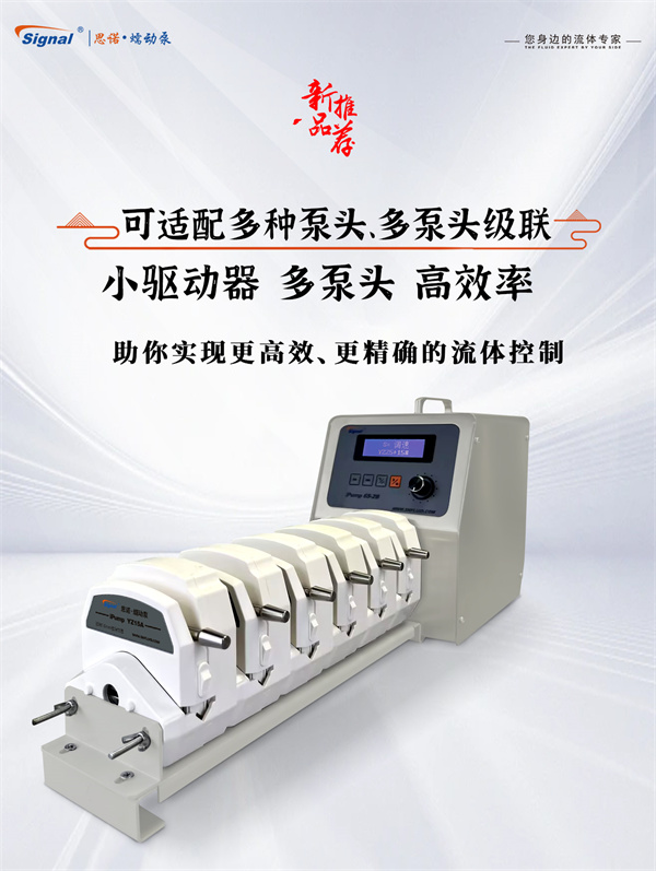 6S-2B多泵頭級聯 6S-2B多泵頭級聯